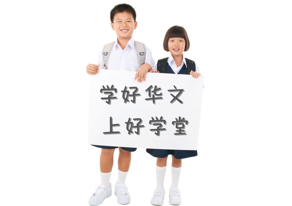 Primary (标语)