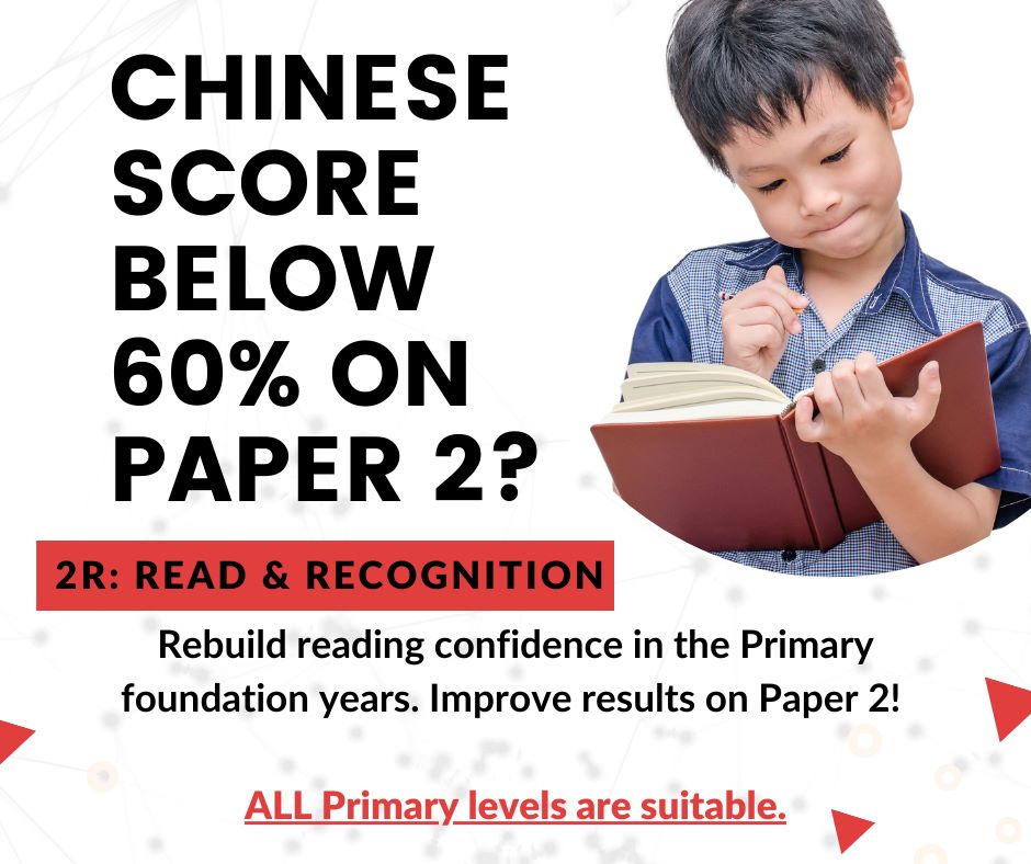 Chinese student scoring below 60% on Paper 2, highlighting the need for support from Hao Chinese Tuition.