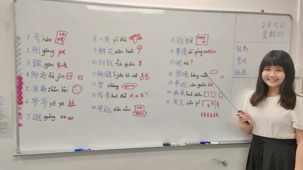 Chinese vocabulary lesson whiteboard at HAO Jurong East centre