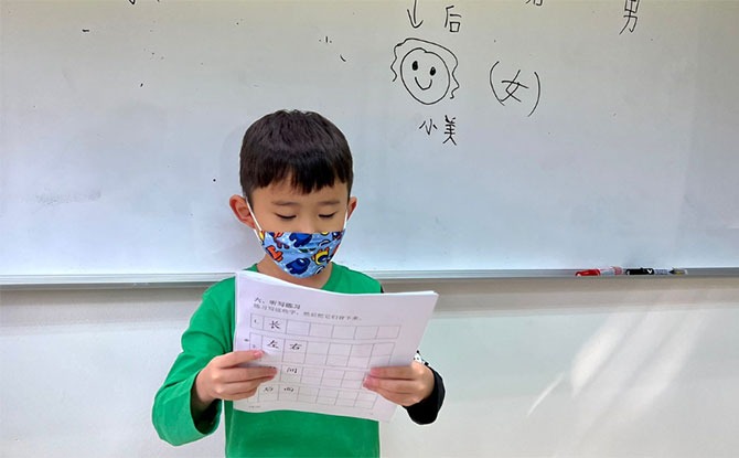 Chinese Composition Emotions