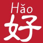 Hǎo Chinese Tuition 好学堂